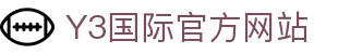 Y3国际 - y3国际官网、热门内容与品牌动态